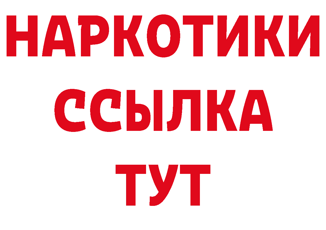 Дистиллят ТГК концентрат как войти площадка блэк спрут Киреевск