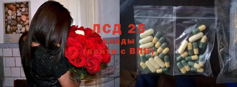 OMG рабочий сайт  Киреевск  LSD-25 экстази ecstasy 